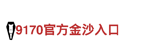 领先创意行销公司-6566体育